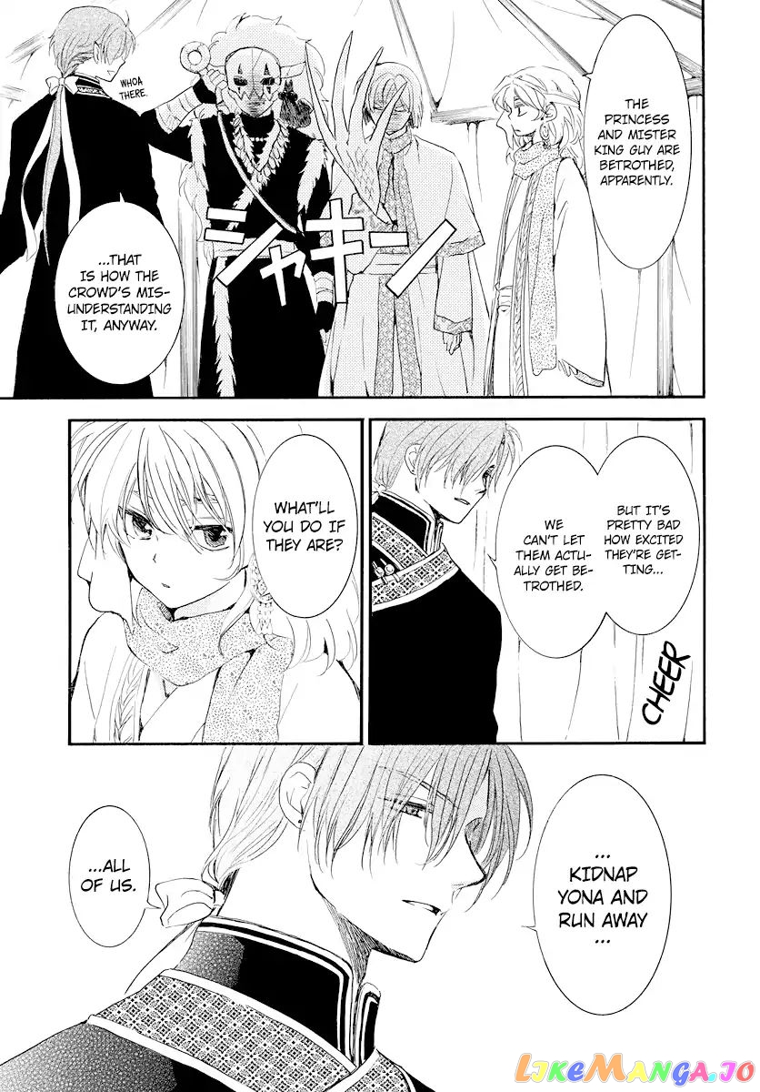 Akatsuki No Yona Chapter 181 image 06